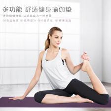 舒華瑜伽墊 初學(xué)瑜伽墊TPE防滑多功能瑜伽墊6mm加厚加寬無味