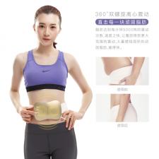 舒華 甩脂腰帶甩脂機按摩儀器懶人運動震動抖抖機塑身機SH-M1652